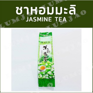 ชาหอมมะลิO-I-SHI JASMINE TEA