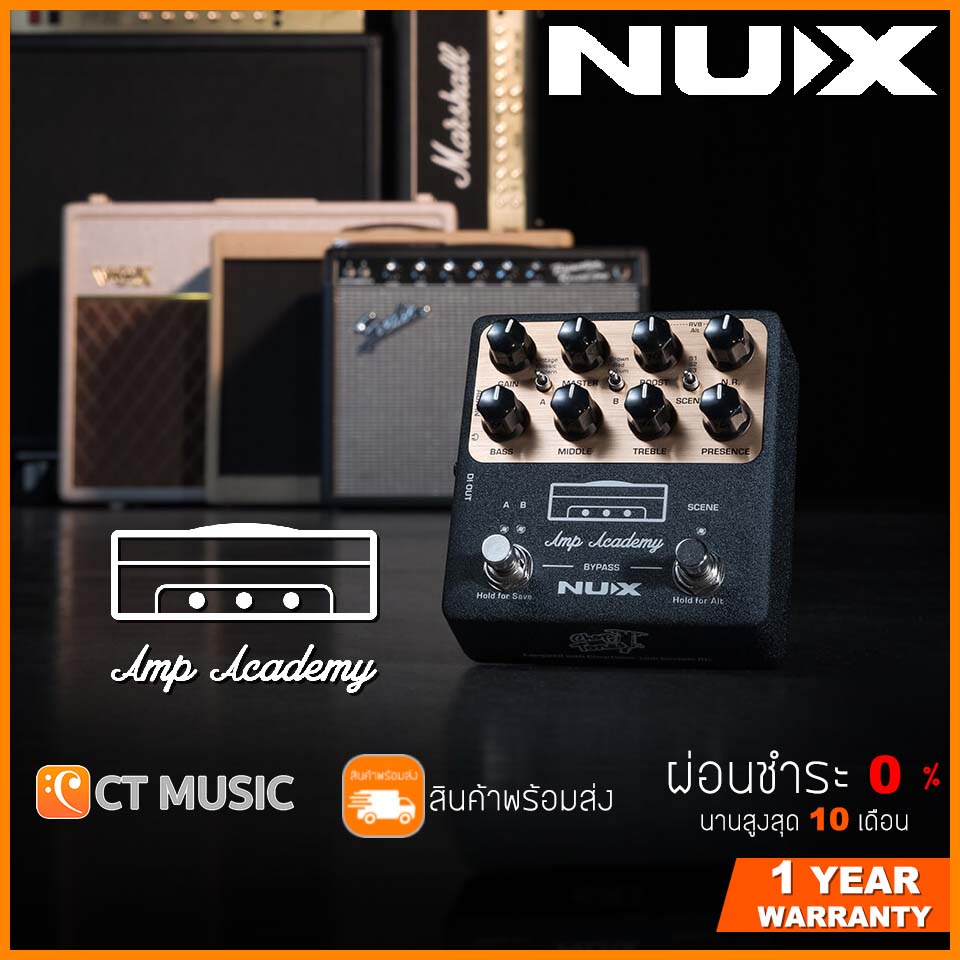 [ใส่โค้ดลด 1000บ..] NUX NGS-6 Amp Academy เอฟเฟคกีตาร์ WORLD-CLASS STOMP-BOX AMP MODELER Amp Academy
