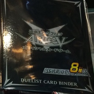 YA CF CF07 Arc V Folder Yugi Card Folder 1 Binder CF07 0806025030007