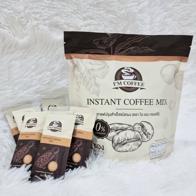 Beanies instant Coffee Net50g. พร้อมส่งกาแฟคั่วหอม มีหลายรสชาติ สินค้า ...