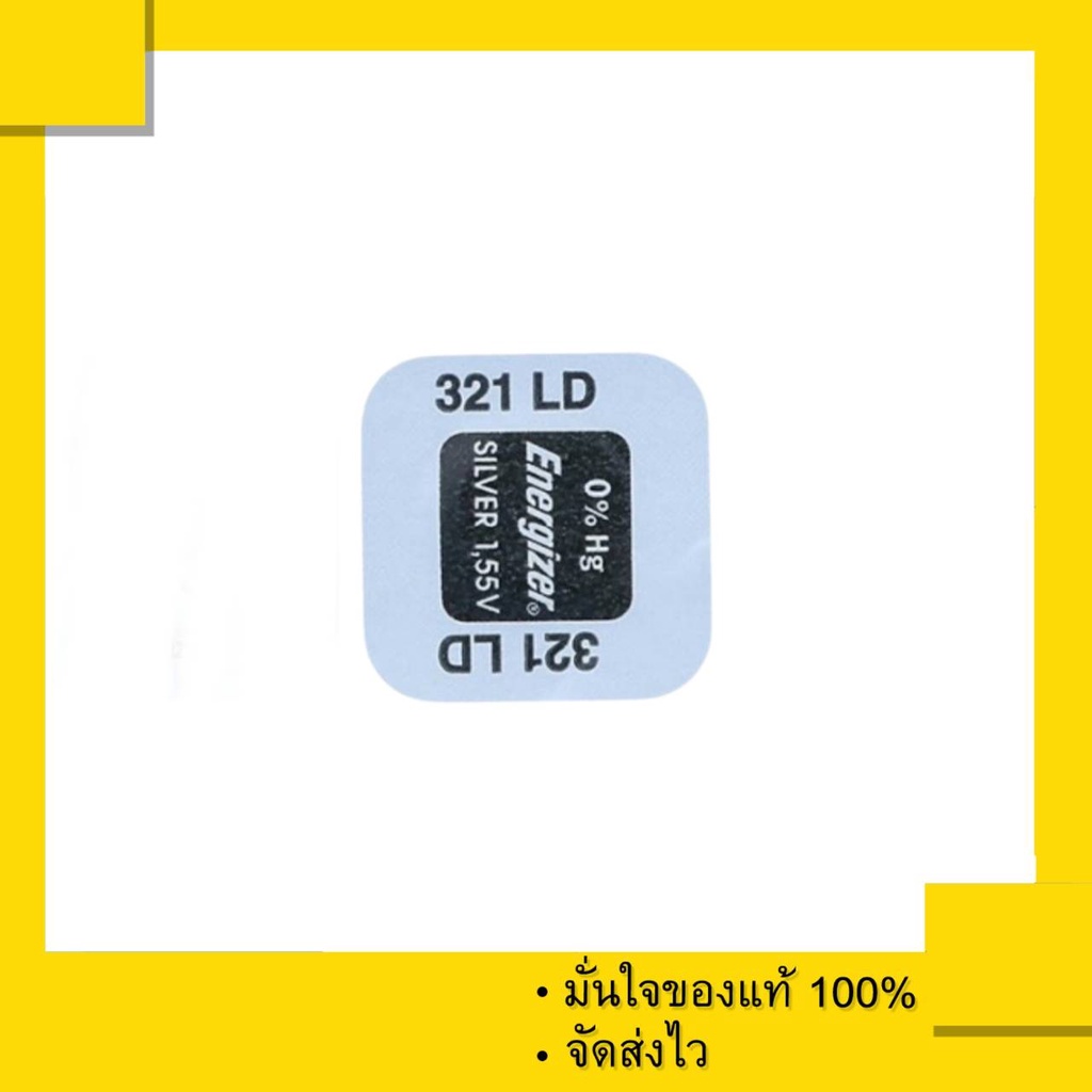 ถ่านกระดุม Energizer 321LD , 321 , SR616SW Made in USA. (แพ็คละ 1 เม็ด)