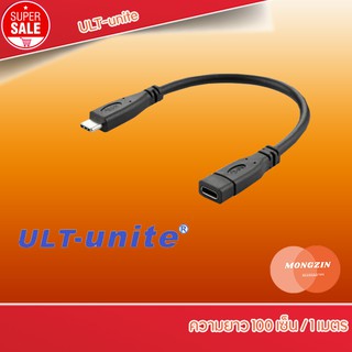 USB3.1 Type-C extension ตัวขยายสัญญาณ USB-C Gen2 10G Type-C Male To Female Extender Data Cable