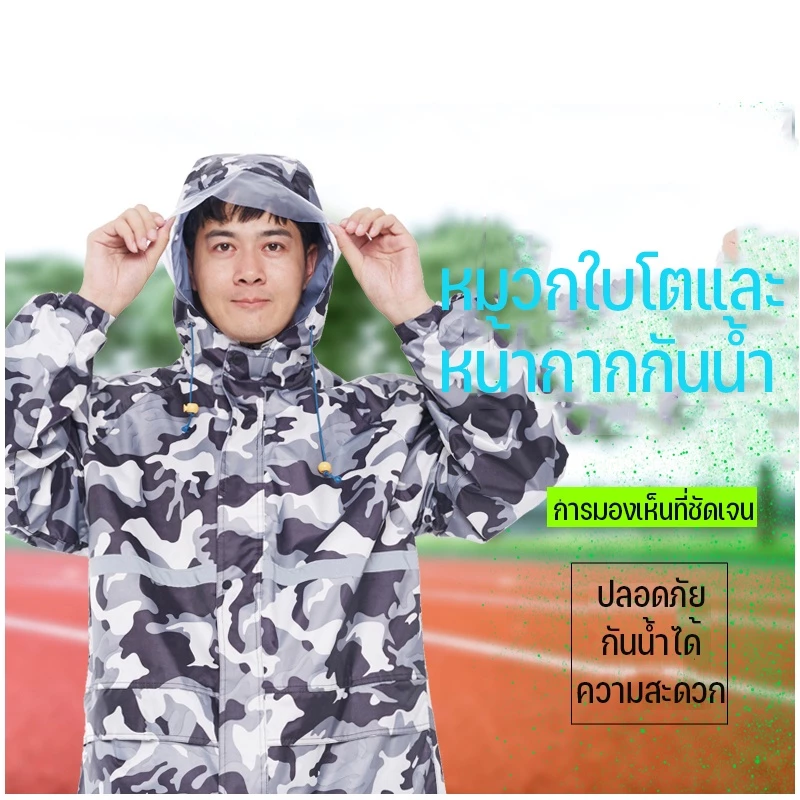 ชุดกันฝนซิปหน้า ทหารมีแถบสะท้อนแสงพร้อมฮู้ด thumbnail 3