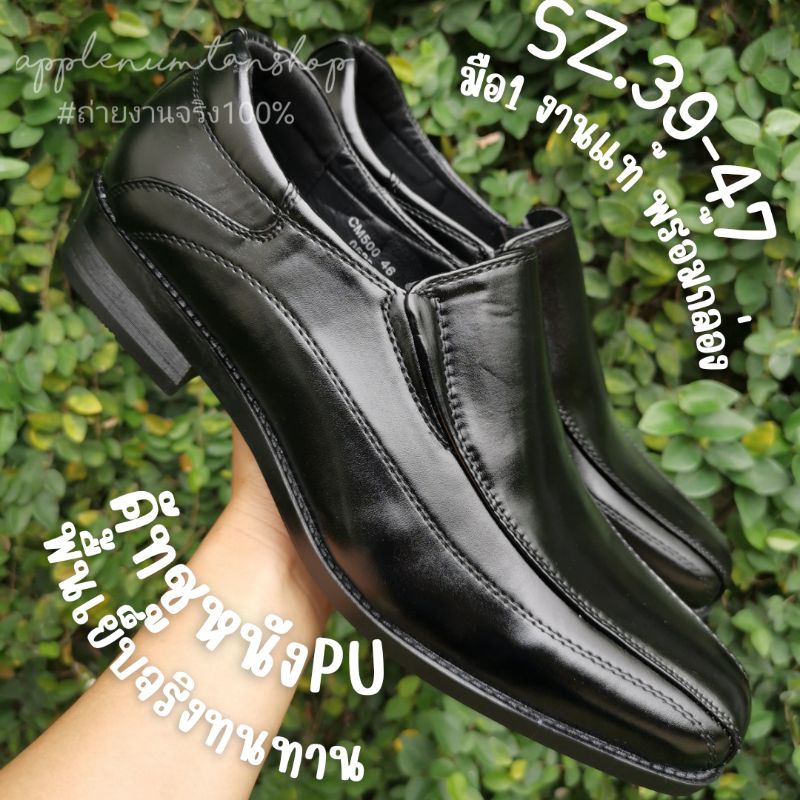 รองเท้าคัชชูหนังผู้ชาย ใส่เรียน ใสทำงาน size 39-47 - รูปที่ 3