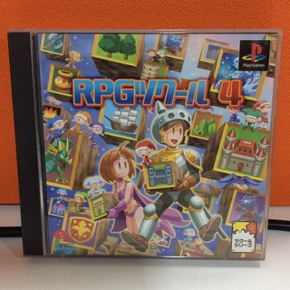 แผ่นแท้ [PS1] RPG Tsukuru 4 (Japan) (SLPS-02861~2) Maker School