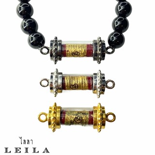 Leila Amulets นะเข้าหามหาเสน่ห์ (พร้อมกำไลหินฟรีตามรูป)