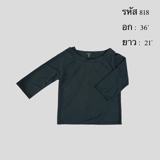 เสื้อแขนสามส่วน มือสอง