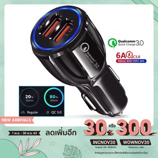 ที่ชาร์จในรถ หัวชาร์จ ชาร์จเร็ว QC3.0 USB Car Charger Quick Charge 2 ช่อง USB 3.0 Adaptor ชาร์จในรถ รับประกัน 90 วัน