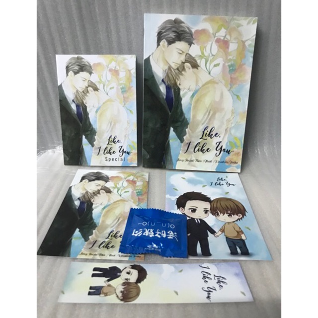 นิยายวาย Like I like You ชอบนะ ฉันชอบนาย