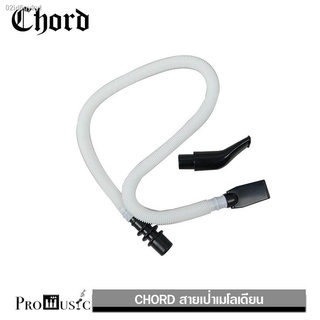 Chord Melodian Tube +Free 1 Tube