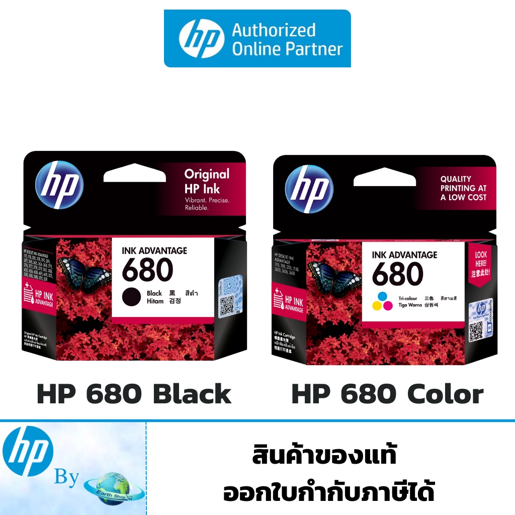 หมึกพิมพ์ HP 680 BK/CO Original Ink Cartridge ของแท้ HP by Earthshop สำหรับเครื่อง HP 2135 2675 3775 3776 3777 5276