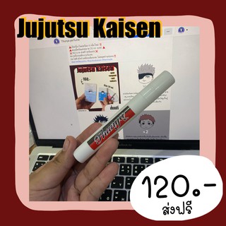 Thunyaperfumeน้ำหอมแฟนเมค jujutsu kaisen 10 ml.