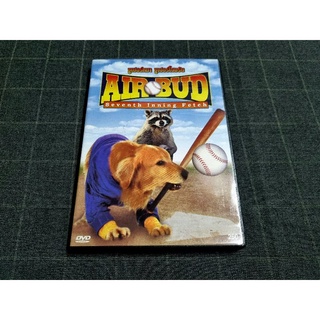 DVD ภาพยนตร์น้องหมาคอมเมดี้สุดน่ารัก "Air Bud: Seventh Inning Fetch / ซูเปอร์หมา ซูเปอร์โฮมรัน" (2002)