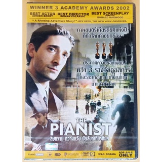 DVD 2 ภาษา - The Pianist สงคราม ความหวัง บัลลังก์เกียรติยศ