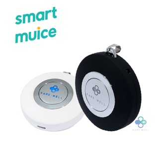 Kare Well Mini Air Purifier เครื่องฟอกอากาศแบบพกพาแคร์เวลรุ่นมินิ มีสายคล้องคอ ดีไซน์สวย น้ำหนักเบา พกพาง่าย