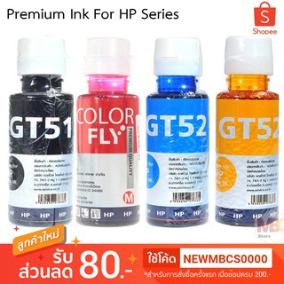 หมึกเติม HP GT51 GT52 Color Fly แท้ ขนาด 100 ml. สำหรับเติมปรินเตอร์ติดแทงค์  HP