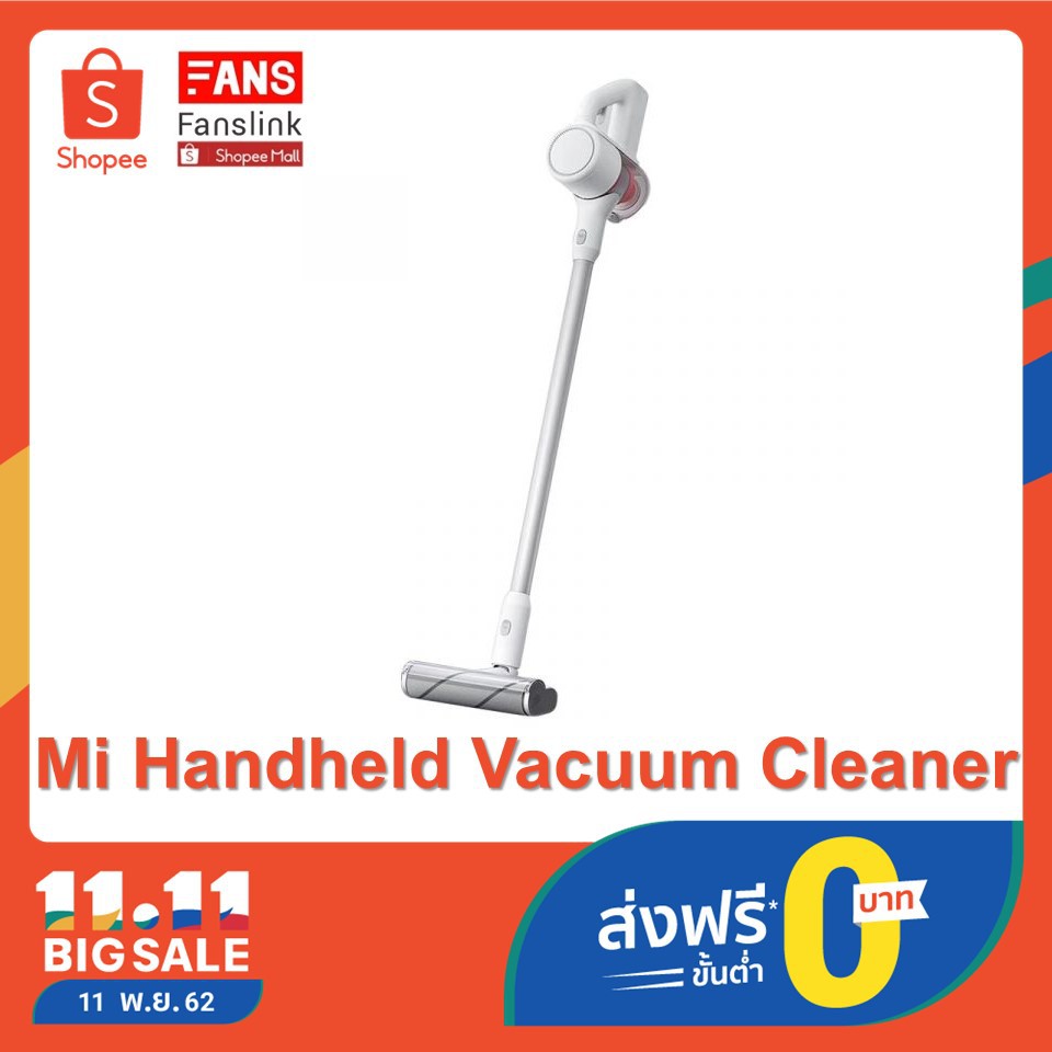 Xiaomi Handheld Vacuum Cleaner เครื่องดูดฝุ่นไร้สายอัจฉริยะ