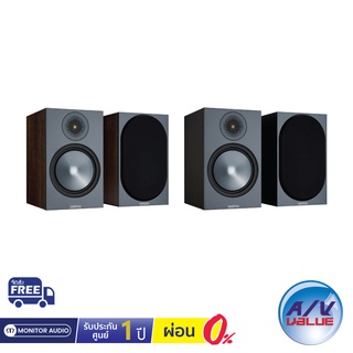 Monitor Audio Bronze 100 - Bookshelf Speakers ** ผ่อน 0% **