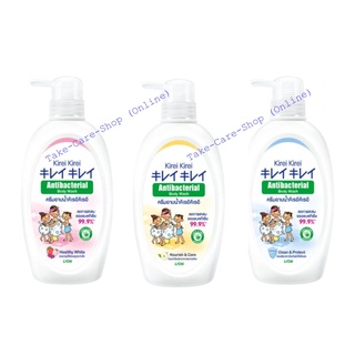 ครีมอาบน้ำ คิเรอิ คิเรอิ KIREI KIREI ANTIBACTERIAL BODY WASH 3 Series ขวดปั้ม 500 มล