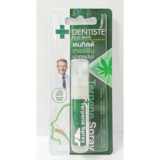 DENTISTE TERPENE MOUTH SPRAY 3 ML เดนทิสเต้ เทอร์พีน เม้าท์สเปรย์ ขนาด 3 Ml. (20354)