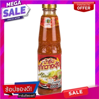 พันท้ายนรสิงห์น้ำจิ้มสุกี้กวางตุ้งสูตรพริกกะเหรี่ยง 330กรัม Pantai Norasing, Cantonese Suki Sauce, Karen Chili Recipe 33