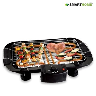 SMART HOME เตาปิ้งย่างไฟฟ้า SM-BBQ2000 2000วัตต์ 4.5