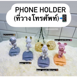 Holder Phone 🌟พร้อมส่ง ส่งไว คุณภาพดี