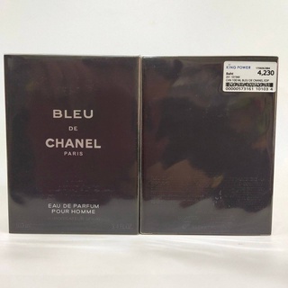 chanel bleu edp สินค้ามาจากคิงพาวเวอร์ รับประกันของแท้ 100% กล่องซีล+ป้ายคิงชัดเจน  ✅✅อย่าลืมกดติดตามเพื่อรับส