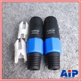แพ็ค2ตัว แจ็คสเปคคอน ตัวเมีย LIGDE YM-123 JACK SPEAKON ym123 สเปคค่อน ตัวเมียแบบต่อสาย ขั้วสเปคคอน สำหรับต่อสายลำโพง ...