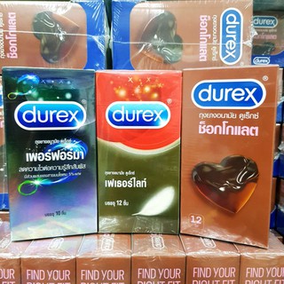 Durex Chocolate Performa Fetherlite ดูเร็กซ์ ช็อคโกแลต  เพอร์ฟอร์มา เฟเธอร์ไลท์