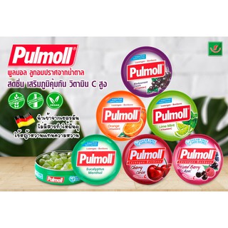 Pulmoll (พลูมอล) 45กรัม ลูกอม รสเข้มผสมวิตามินซี (มี6รส) ลูกอมปราศจากน้ำตาล ช่วยให้สดชื่น เสริมภูมิคุ้มกัน Toothfriendly