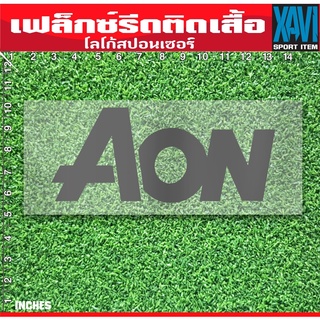 เฟล็กซ์ตัดสปอนเซอร์รีดติดเสื้อ AON สีดำ