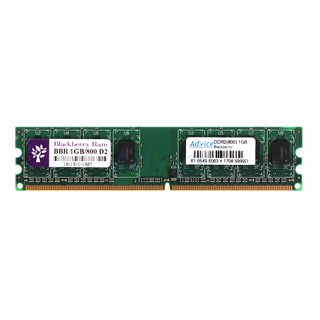 RAM DDR2(800) 1GB Blackberry