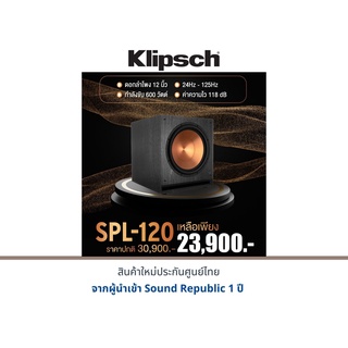 Klipsch SPL-120 ลำโพง