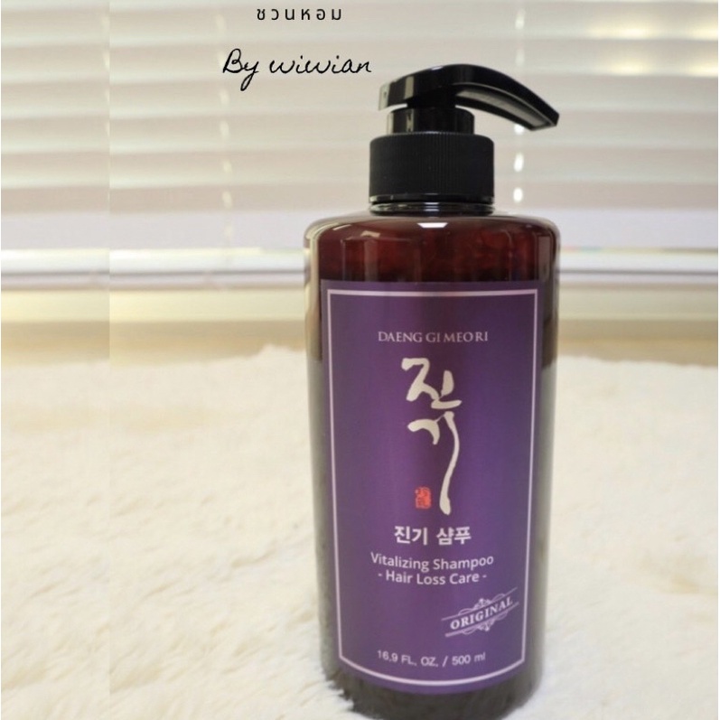 🇹🇭ถึงไทยแล้ว🇰🇷Daeng Gi Meo Ri Vitalizing Shampoo 500 ml.❎สินค้าไม่มีกล่องนะคะ📦