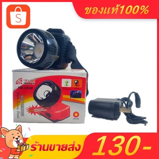 YASIDA รุ่น YD-3329 ไฟฉายคาดหัวส่องสว่างทางไกล LED 2W แสงสีขาว