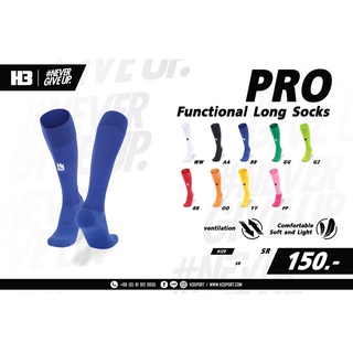 ถุงเท้ากีฬา ยาว H3 รุ่น Pro Sock