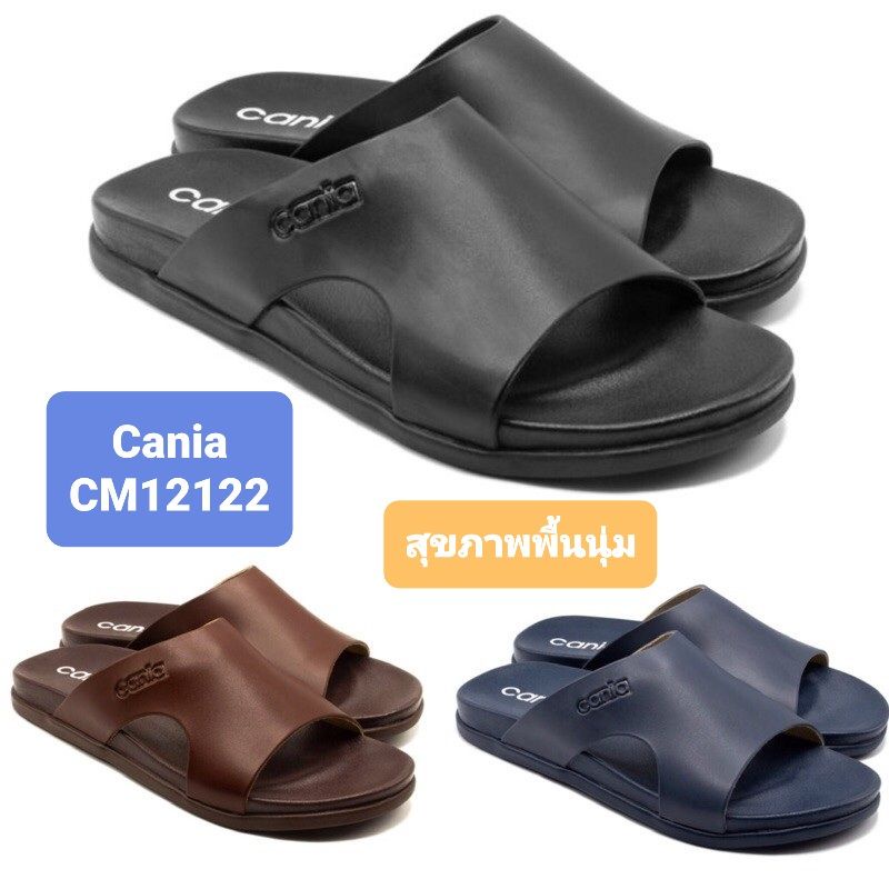 Cania รองเท้าแตะสุขภาพ รุ่น 12122