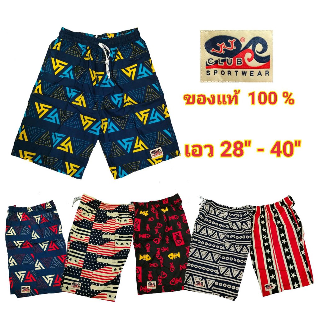 กางเกงขาสั้นเจเจ รุ่นแร็พ เอว28-40" JJ กางเกงขาสั้นมีลาย