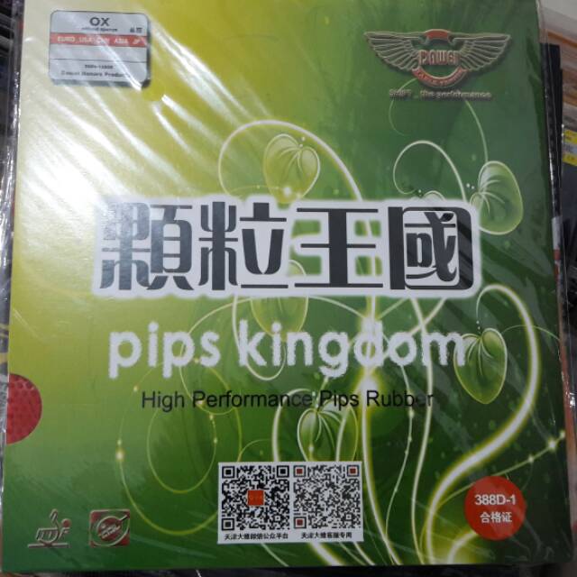 DAWEI 388D-1********