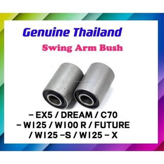 สวิงอาร์มบูช สําหรับ HONDA EX5 EX5 DREAM C70 W125 FUTURE W100R WAVE 125 อะไหล่