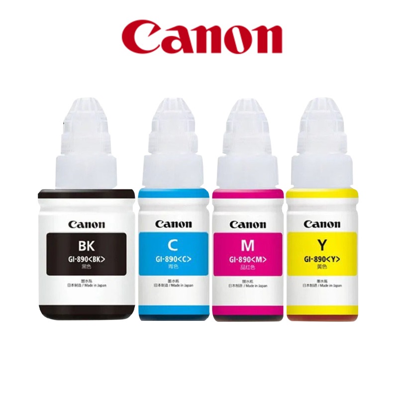 [I005]หมึก canon g2010 แท้💯%ต้นฉบับภาษาญี่ปุ่นGI-790/G1000 / G2000 / G3000 / G10