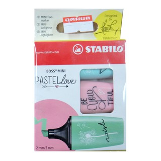 ชุดปากกาเน้นข้อความ STABILO BOSS MINI PASTEL แพ็ค 3 สี