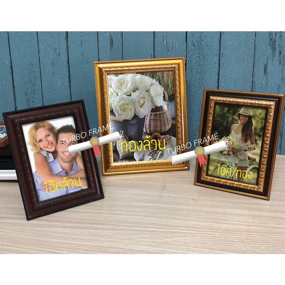กรอบรูป ขนาด 4x6" 5x7" 6x8" A5 ( ครึ่ง A4 = 14.8x21 cm หรือ 5.8x8.25 นิ้ว ) พร้อมกระจกใส ขาตั้ง หูแขวนผนัง ( DB 450-451-452 )