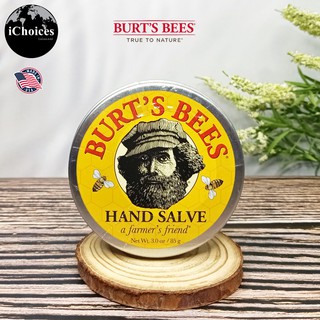 ผลิตภัณฑ์ดูแลผิวมือ Burts Bees® Hand Salve 100% Natural 85g ครีมบำรุงมือ