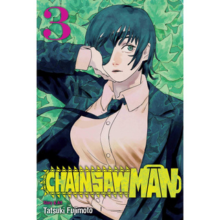 Chainsaw Man 3 (พร้อมส่งมือ 1)