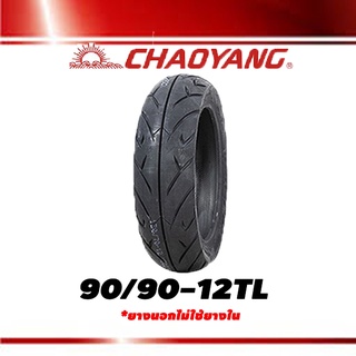 ยางหลังมอเตอร์ไซค์ขอบ12 90/90-12TL Chaoyang H503