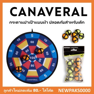 กระดานปาเป้า(ปลอดภัยสำหรับเด็ก)CANAVERAL ของแท้100%