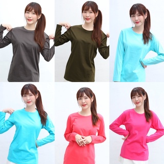 basicday2020 เสื้อยืดสีพื้น Cotton 100% ใส่ได้ทั้งหญิง-ชาย (คอกลม แขนยาว)