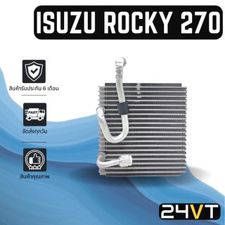 คอล์ยเย็น ตู้แอร์ อีซูซุ ร็อคกี้ 270 เดก้า รุ่นวาล์ว 1 หาง หัวเตเปอร์ ISUZU ROCKY 270 DECA แผง ตู้ คอยเย็น คอยล์แอร์